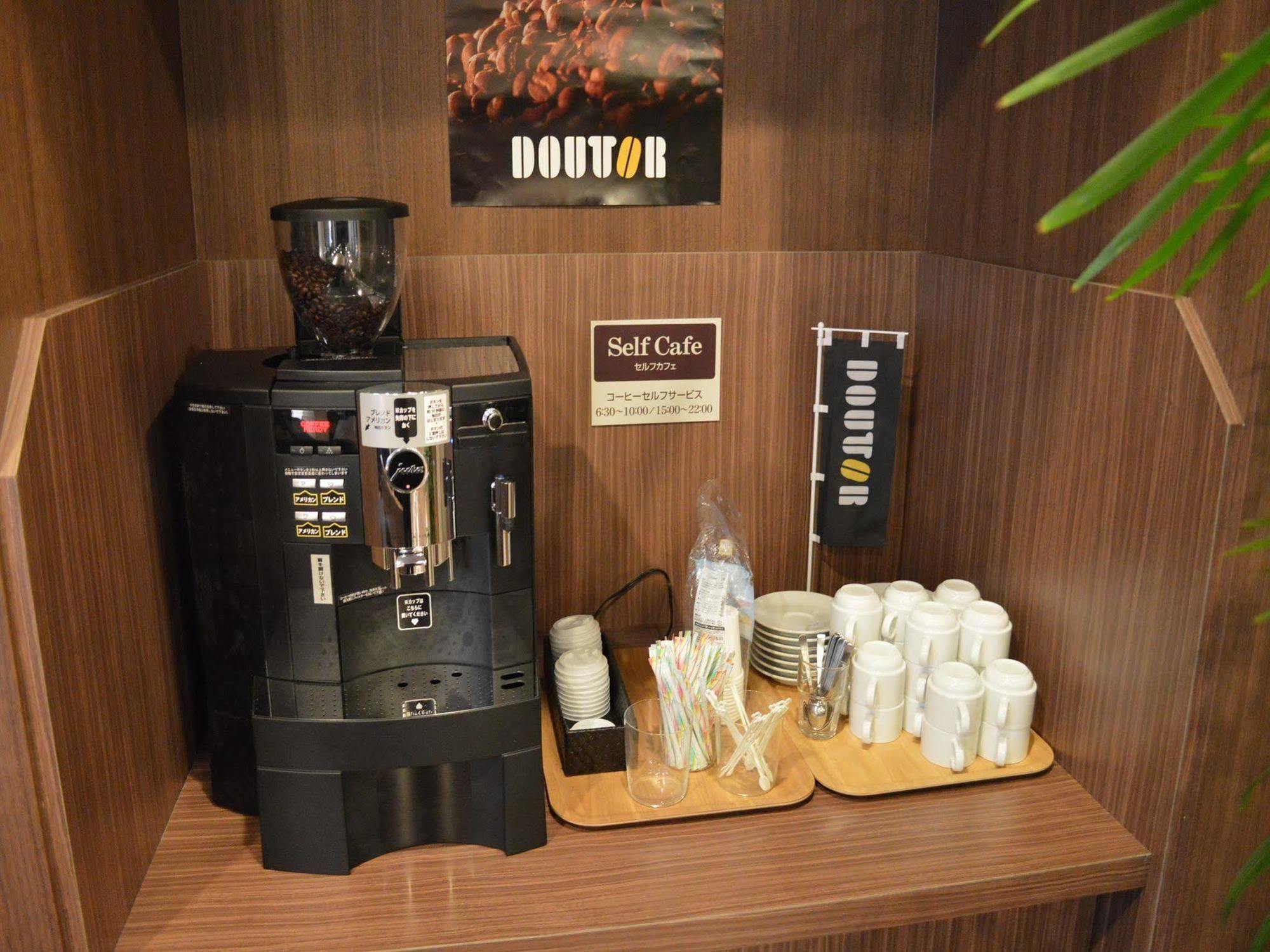Route Hotel 3*