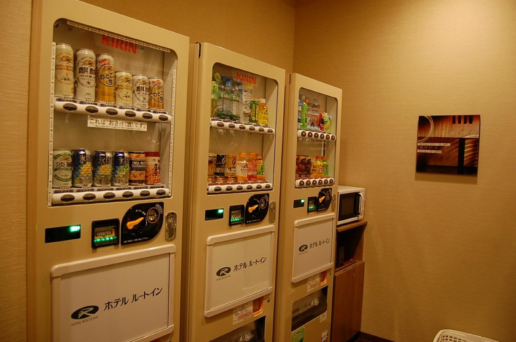 Route Hotel 3*